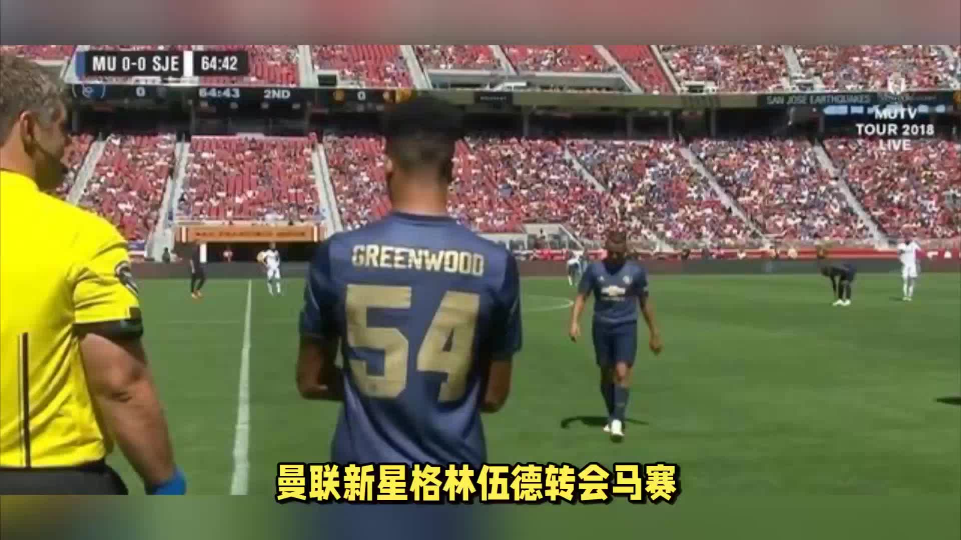 和的对