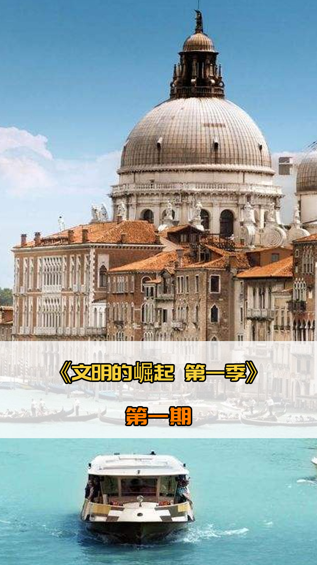 知比賽狀況