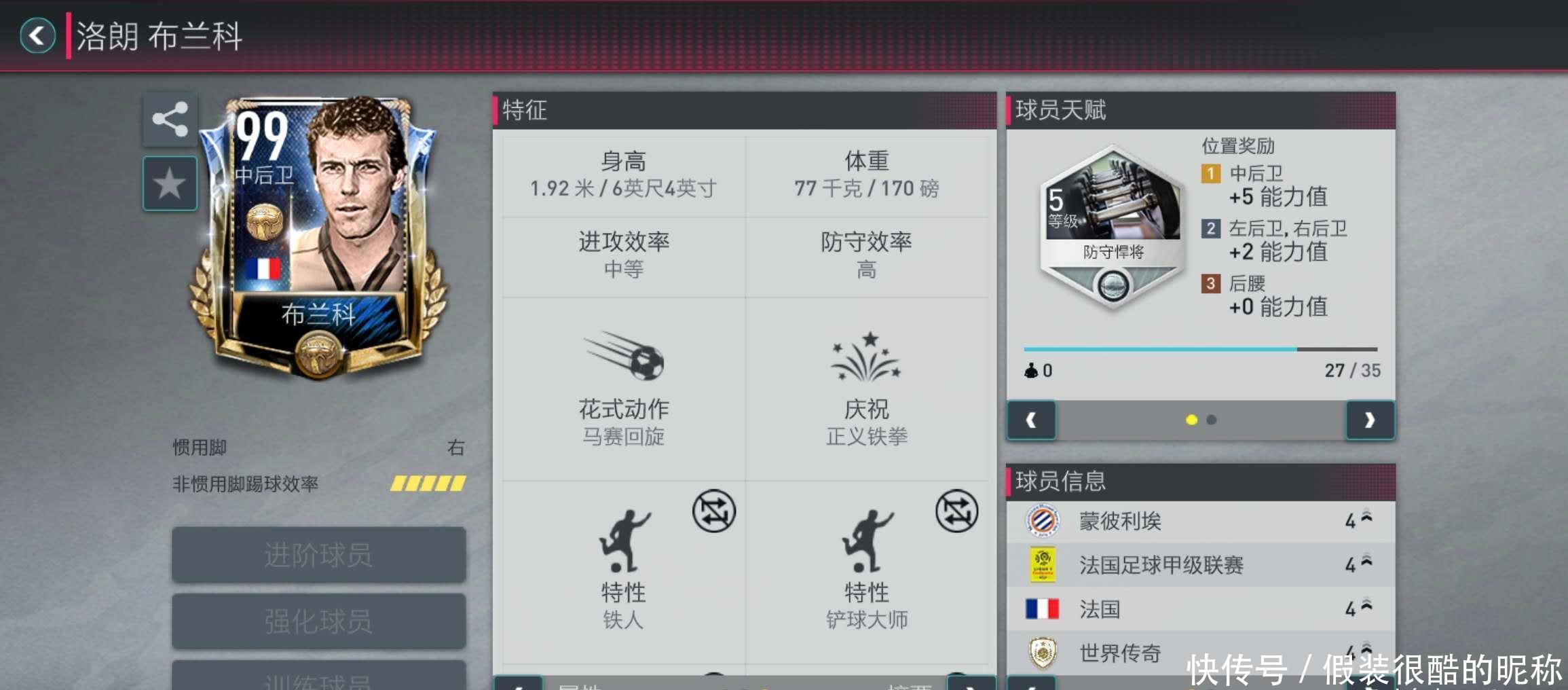 性例如格