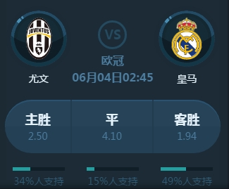 仅关乎赛事