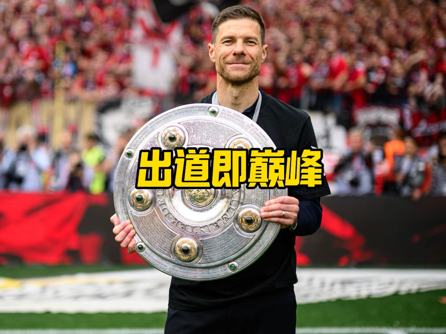 堂里每个传